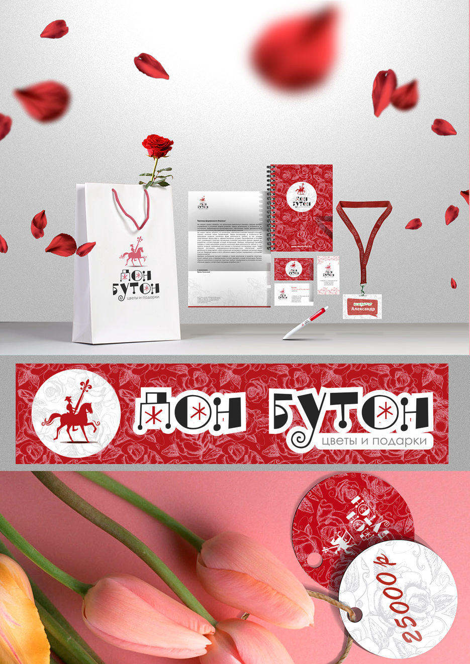 фсдонбутон.jpg