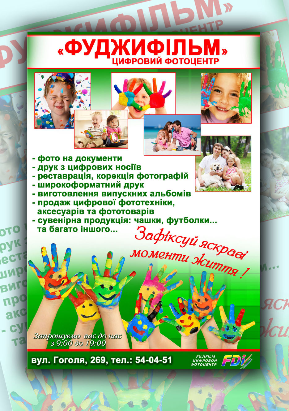 Без имени-2.jpg