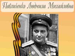 шаблон для акции "бессмертный полк"