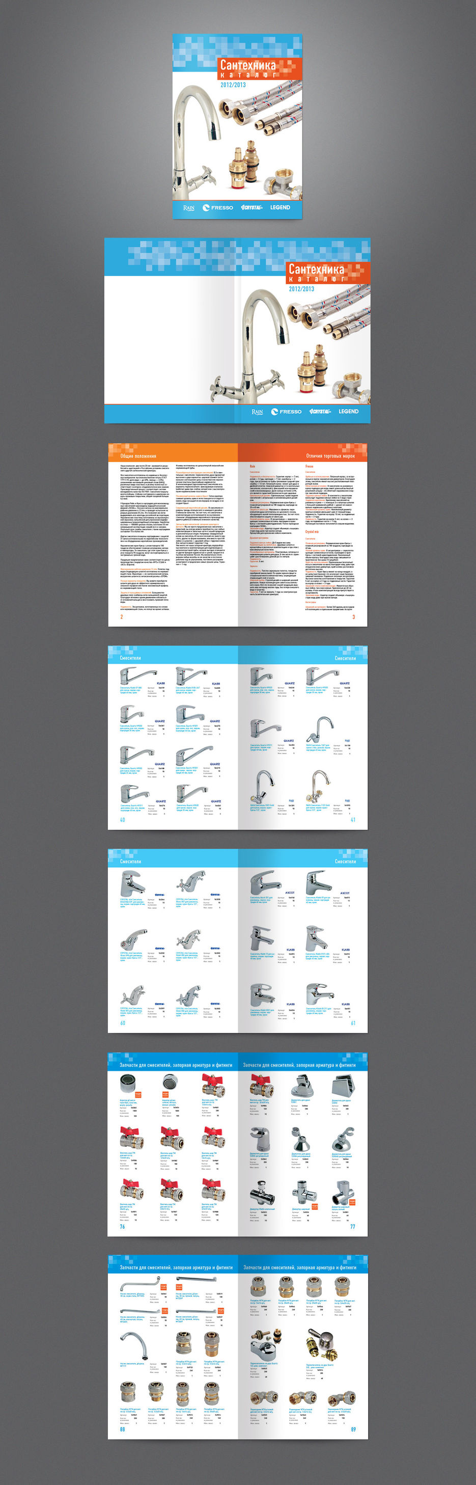 GC_catalog.jpg