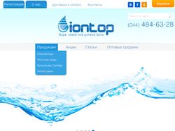 Ионизаторы воды Iontop