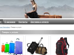 Интернет-магазин на Prom.ua