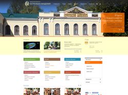 Національний університет «Острозька академія»