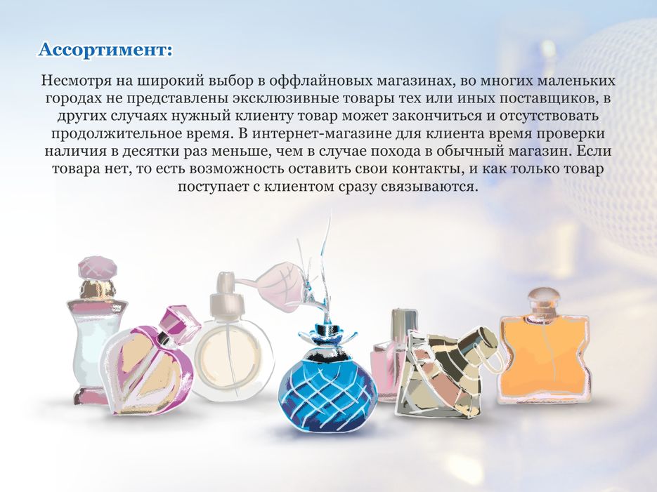 презентація.jpg