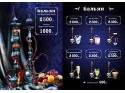 табачная карта