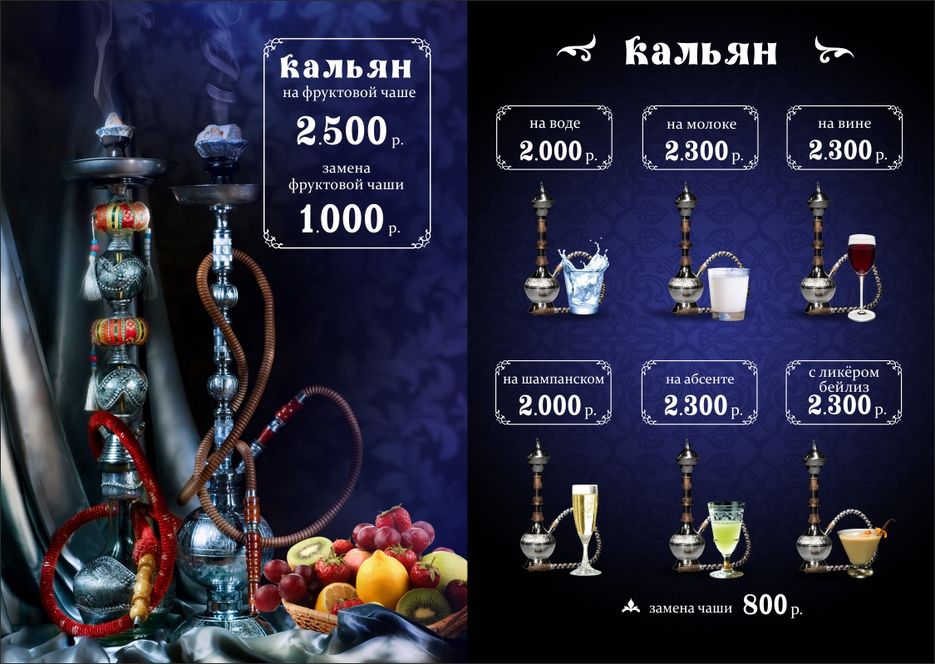 табачная карта2.jpg