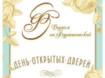 Роддом№2