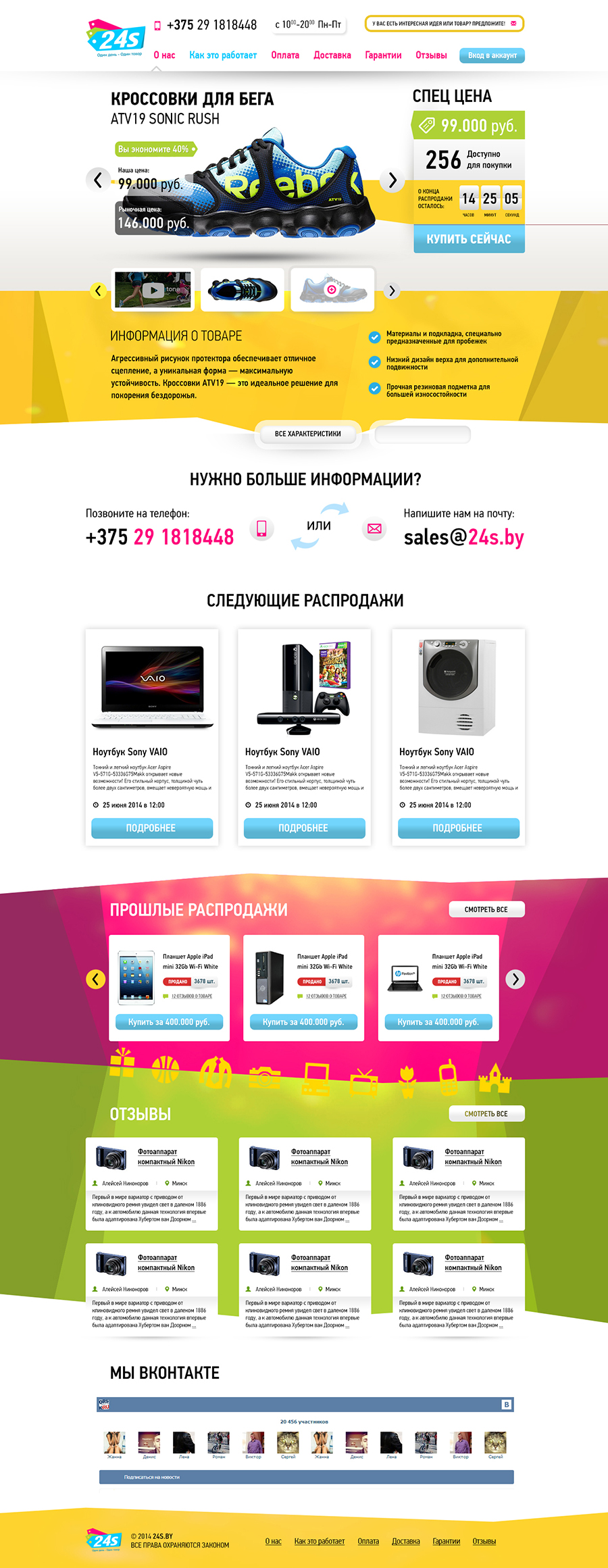 главная_01_02.jpg
