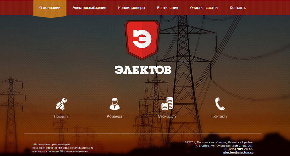 Без-имени-1.jpg