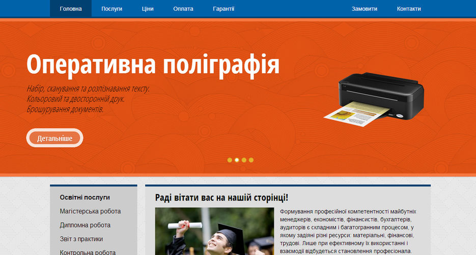 Без-имени-1.jpg