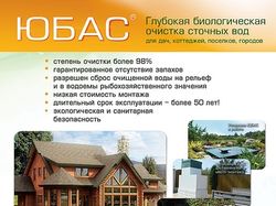 Рекламный модуль в прессу
