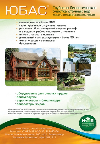 Рекламный модуль в прессу.jpg