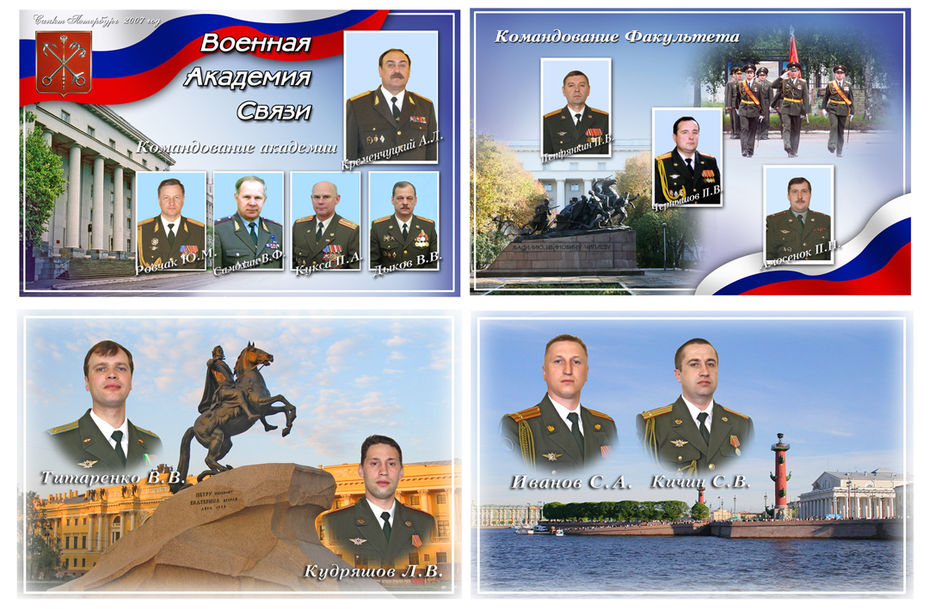 выпускной альбом военного училища.jpg
