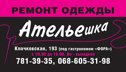 Визитка-1.jpg
