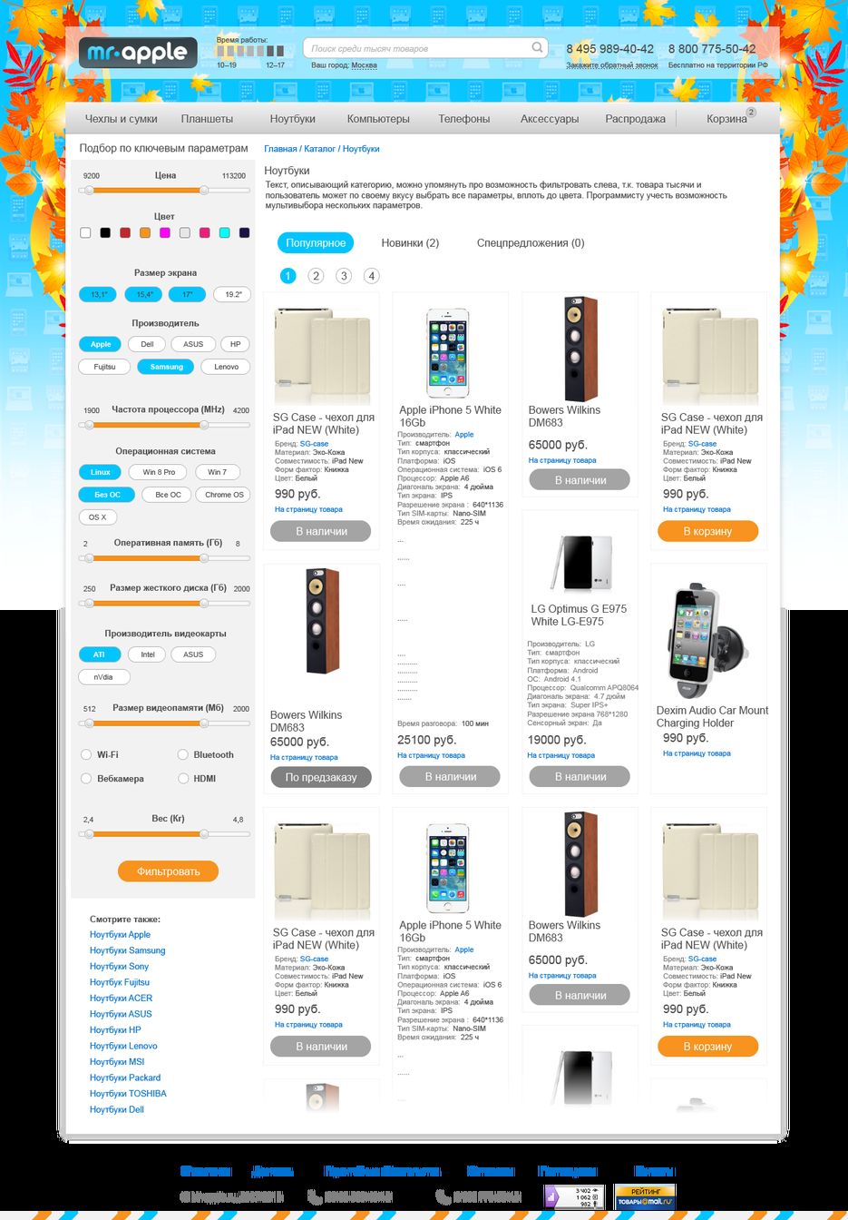 Katalog_nout-02.png