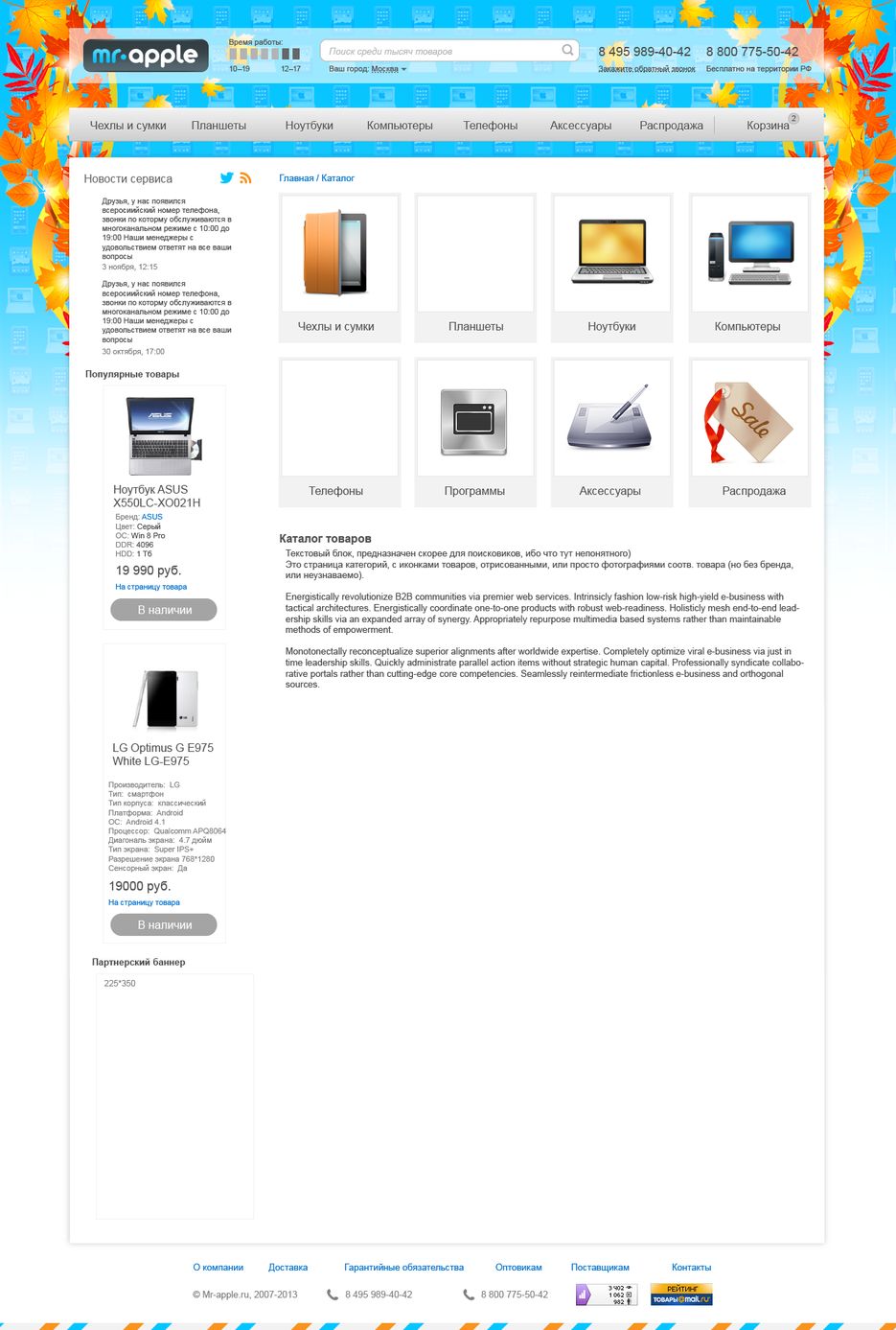 Katalog_prosto_Artboard 4 copy.png