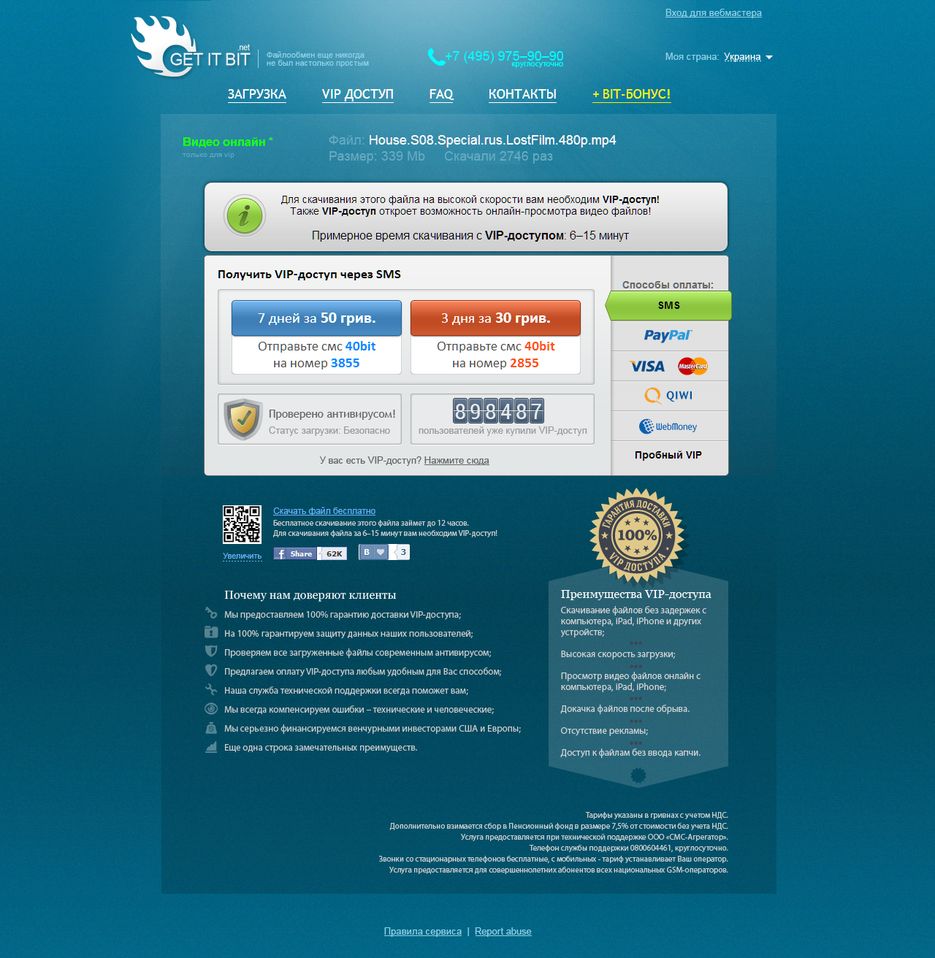 getitbit-01-01.png