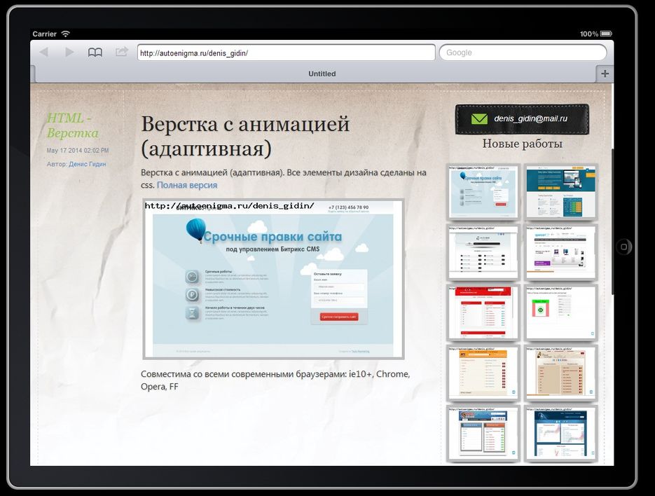 mainpagepreviewipad.jpg