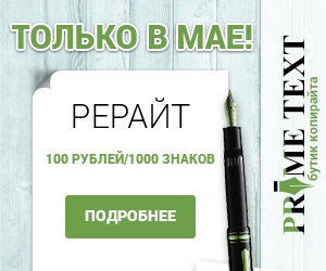 Баннер 300х250.jpg
