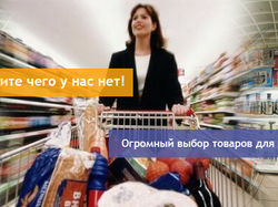 Слайд для сайта lurta.ru