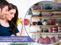 Слайд для сайта lurta.ru