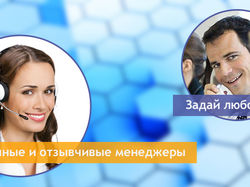 Слайд для сайта lurta.ru
