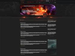 Дизайн для проекта "Dota 2 Rase"