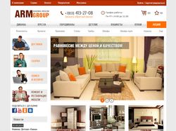 Интернет-магазин мебели ARMGroup