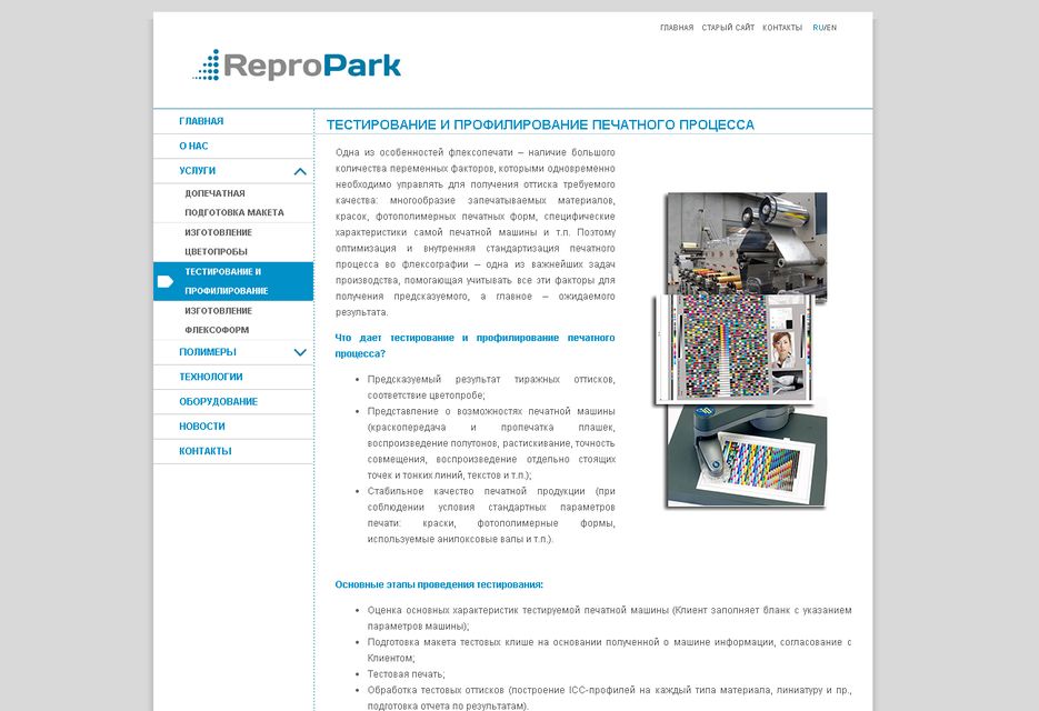 Skrinshot_2014-02-13_12.52.17.png
