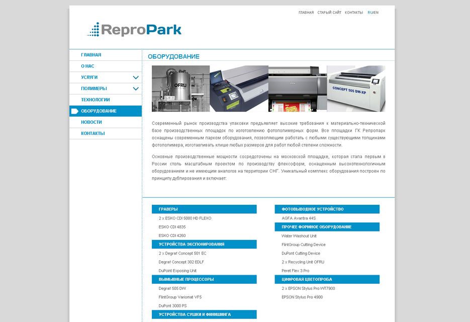Skrinshot_2014-02-13_12.50.52.png