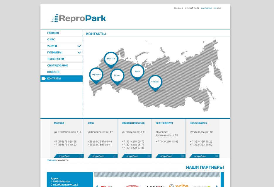 Skrinshot_2014-02-13_12.50.11.png