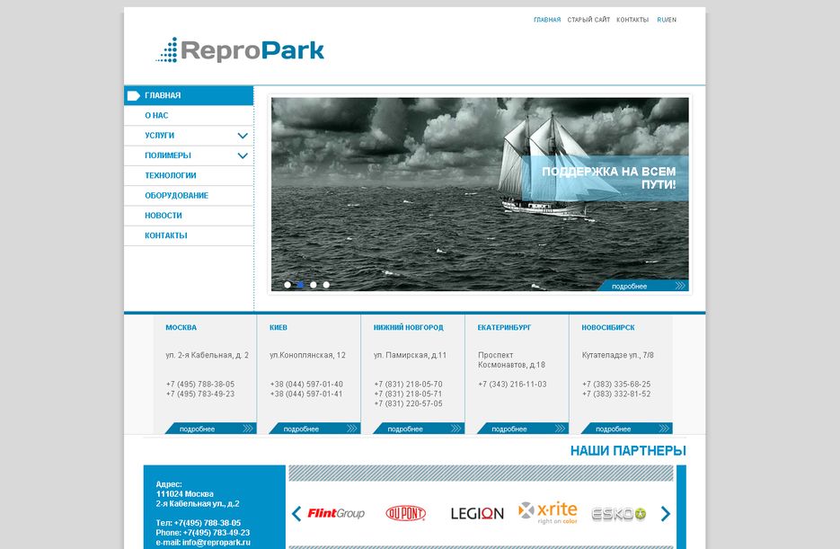 Skrinshot_2014-02-13_12.43.38.png