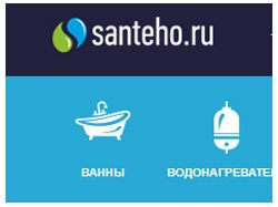 Интернет-магазин сантехники Santeho
