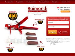 Raimondi / Landing Page