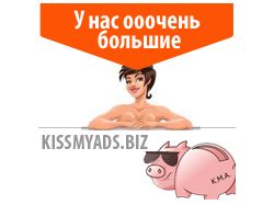 360 на 60