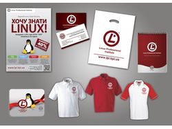 LinuxProfessionalInstitute