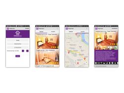 Halabudus (Android)