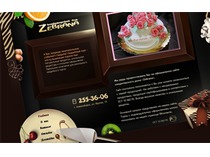Кондитерский дом Zebrana