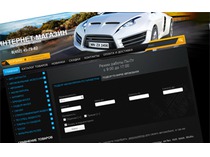 Автомаркет