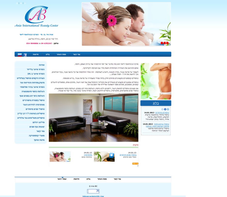 ???????_?????_?????,_???????_????????_???????,_????_????,_?????_?????_??_-_2014-05-28_14.24.12.png