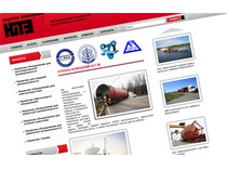 ЮТЭК, транспортная компания