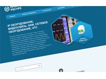 ПромТехРесурс