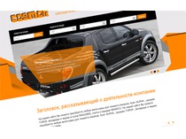 Cosmor