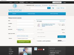 Интернет магазин "Weston.net.ua"