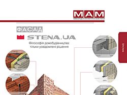Дизайн страницы для строительного журнала