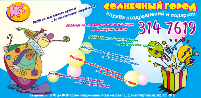 модуль в печать.jpg