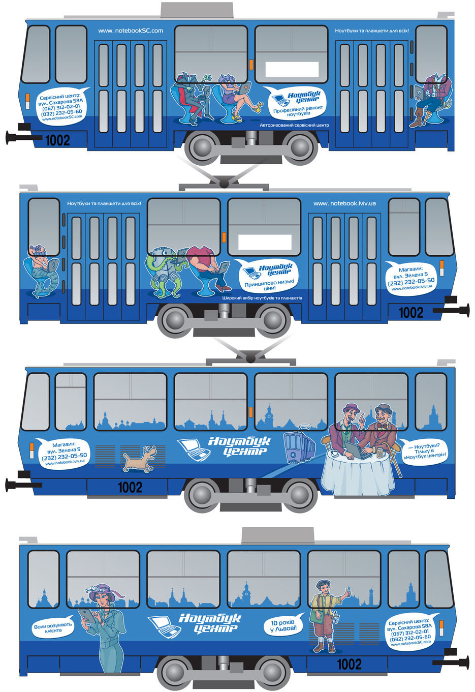 NC_tram_02.jpg