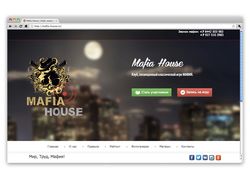 Mafia-house