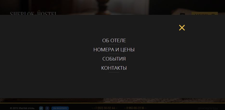 SHERLOK HOSTEL1.png
