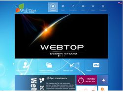 WebTop Design Studio